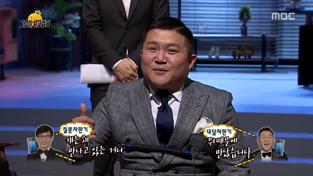 유재석이 짜증났던 조세호 | 인스티즈