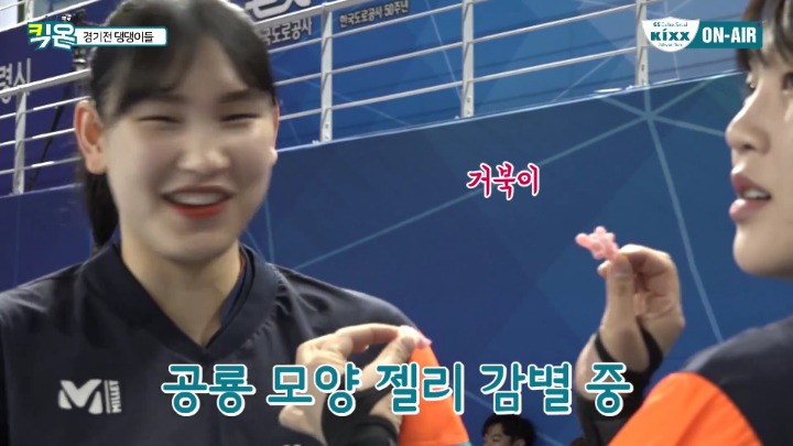 젤리가 사람들에게 미치는 영향.jpg | 인스티즈