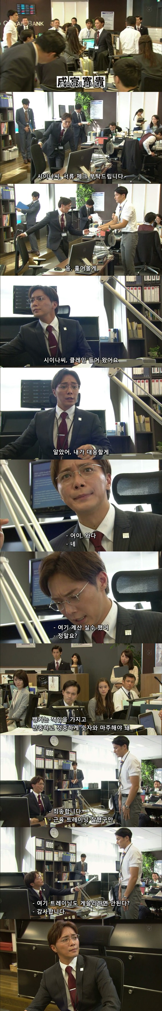 기묘한이야기 - 본인에 대한 타인들의 평가가 보인다면 jpg | 인스티즈