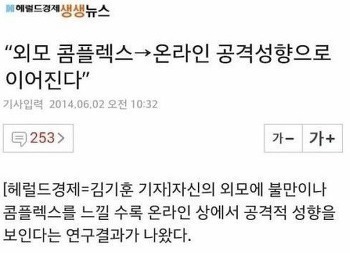 본인 외모수준 확인하는법 | 인스티즈
