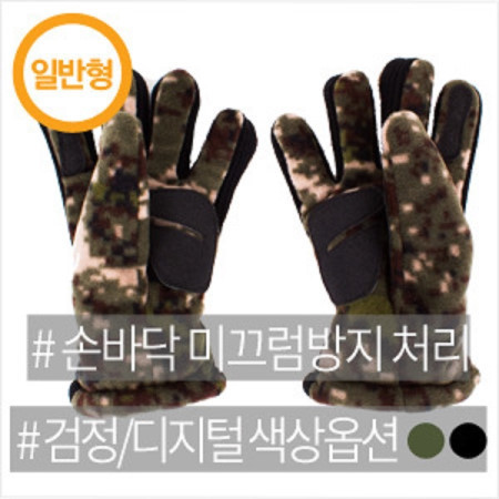 영하 20도 외곽근무 나간다면 챙겨가고 싶은 아이템은?? | 인스티즈