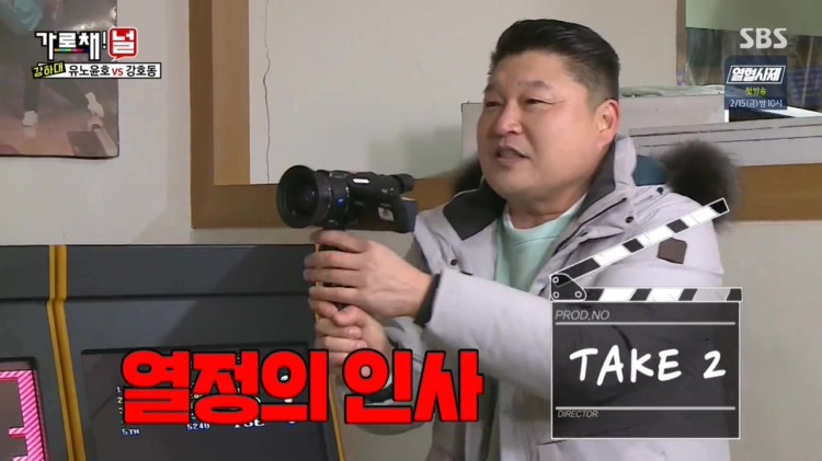 녹화 도중 강호동한테 혼난 유노윤호 | 인스티즈