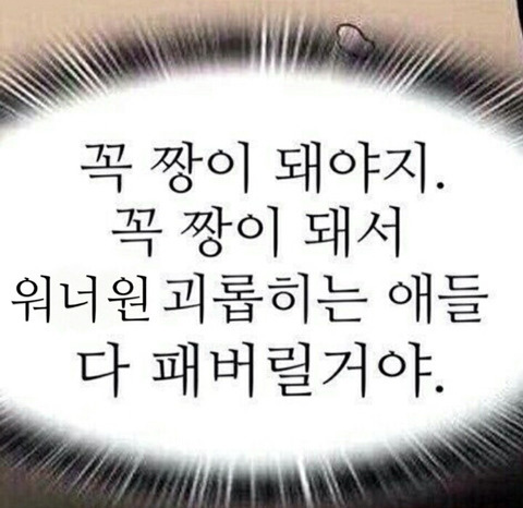 짱이네 이미지