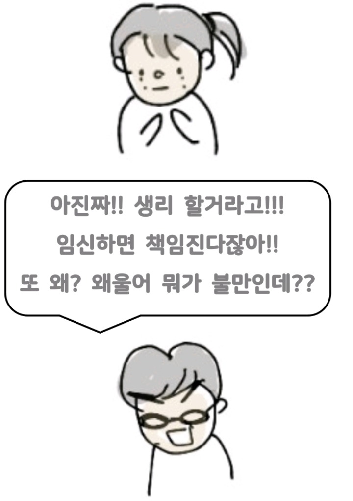 나는 개념녀입니다. (하이퍼리얼리즘 + 스트레스 주의) | 인스티즈