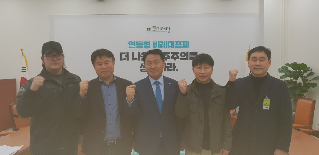 바른통신 이미지