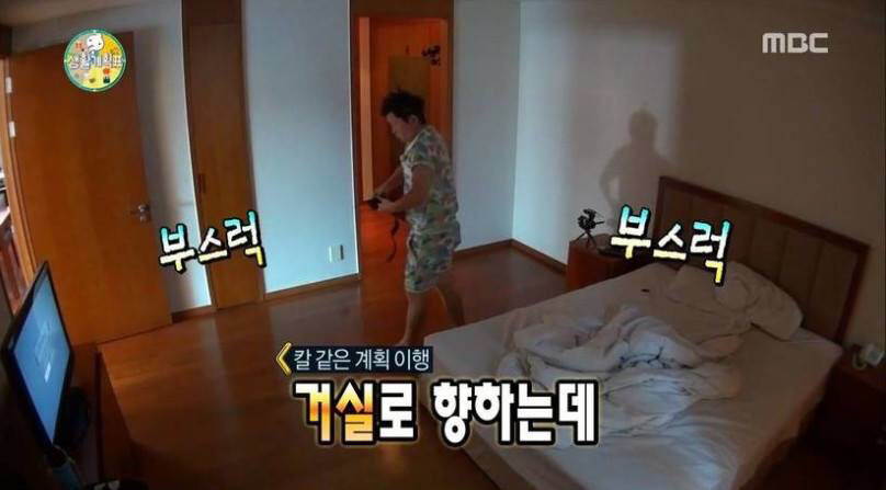 [무한도전] 계획형 인간 정형돈 | 인스티즈