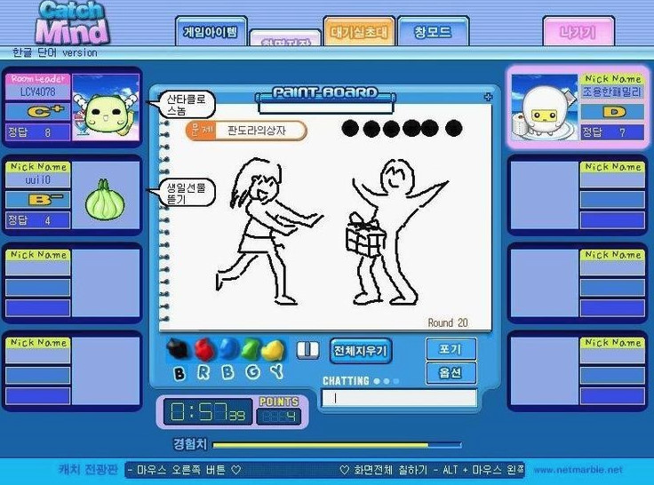 알파고가 와도 절대 못 이기는 게임 | 인스티즈