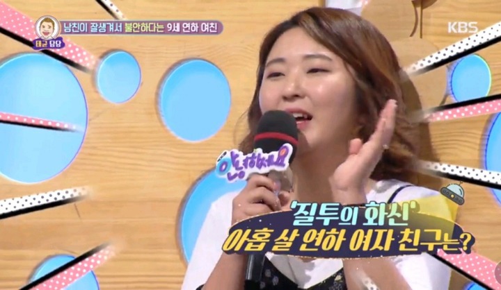[안녕하세요] 남자친구가 너무 잘생겨서 불안한 여자친구 | 인스티즈