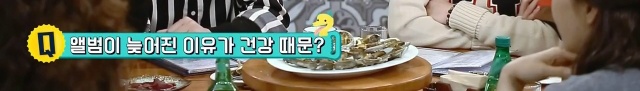 갑상선암 극복한 엄정화 | 인스티즈