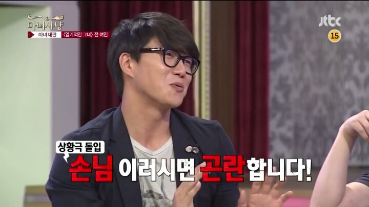 신동엽 미친드립ㅋㅋㅋㅋㅋ | 인스티즈