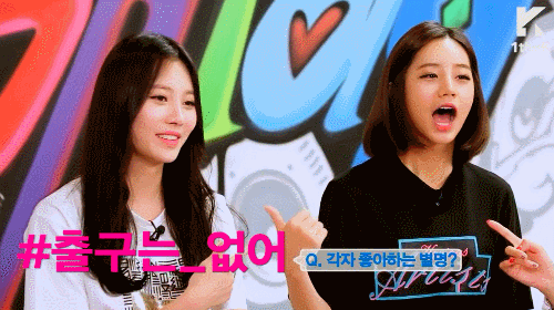8살 많은 언니에게 반말하지 않는다는 연예인 | 인스티즈