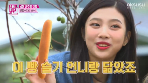 빵박이(빵 판박이)가 된 레드벨벳 슬기.jpg | 인스티즈