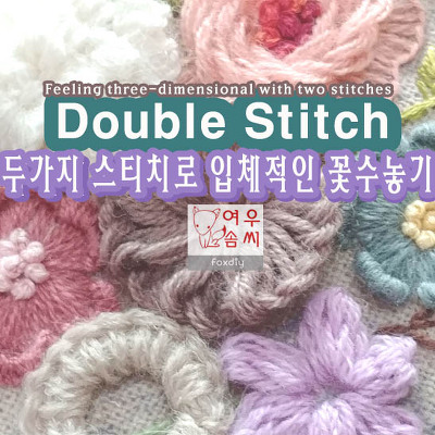 스티치온 이미지