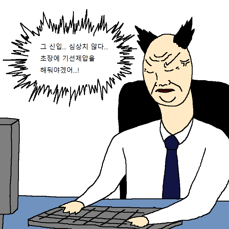 [만화] 새로 입사한 여직원이 기발한 만화 | 인스티즈