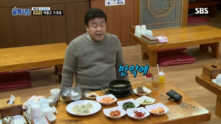 백종원이 냉면먹고 방송 중단하고 싶다고 한 이유 | 인스티즈