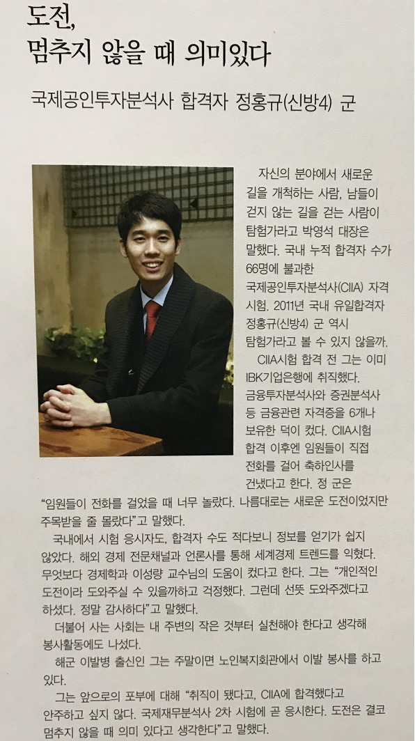 서울파이낸스클럽 이미지