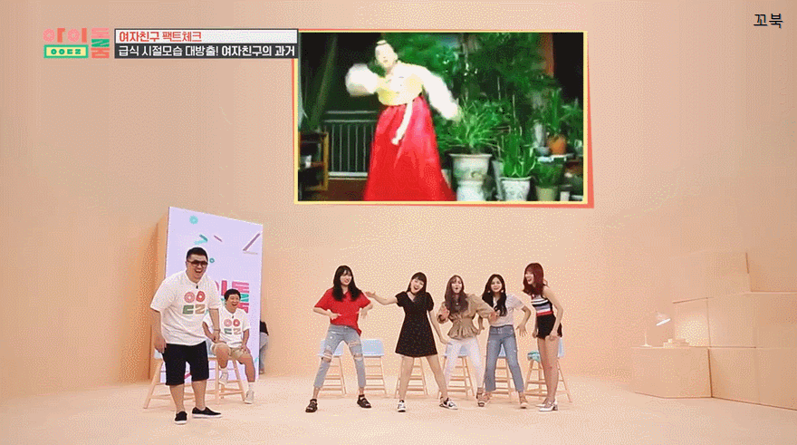 은하 놀리는 흥자친구 멤버들 ㅋㅋㅋㅋ .gif | 인스티즈