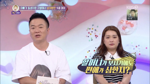 [안녕하세요] 아빠가 동생이랑 차별해서 상처받은 9세 아이2 | 인스티즈