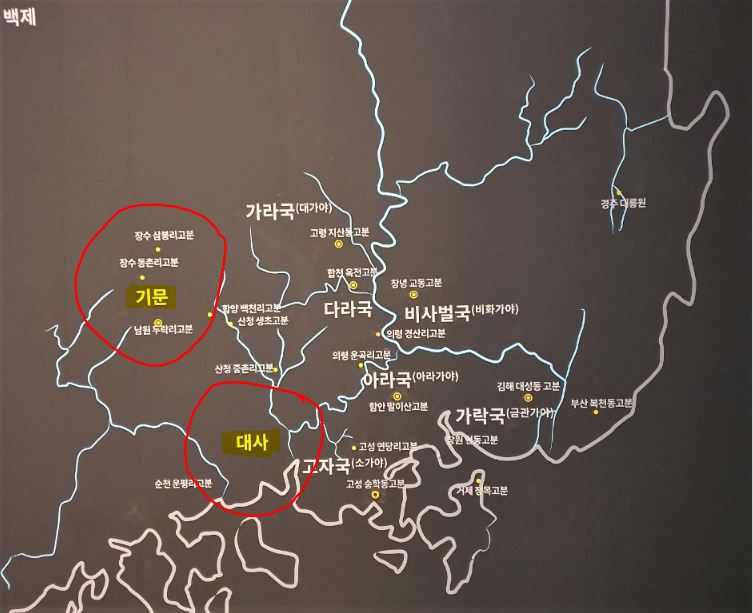 가야 이미지
