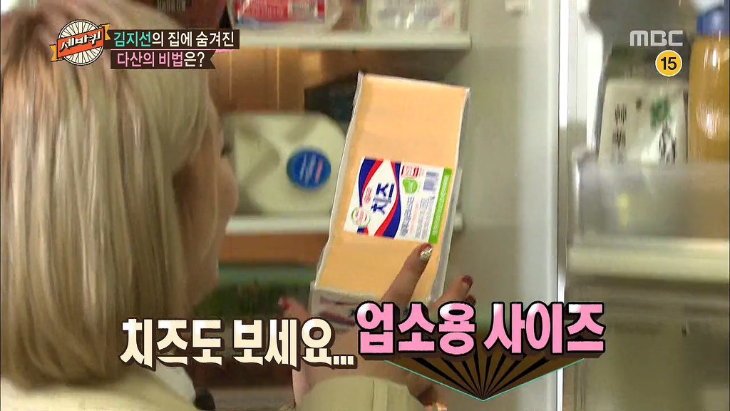 대형마트 느낌 나는 개그우먼 김지선의 주방.jpg | 인스티즈