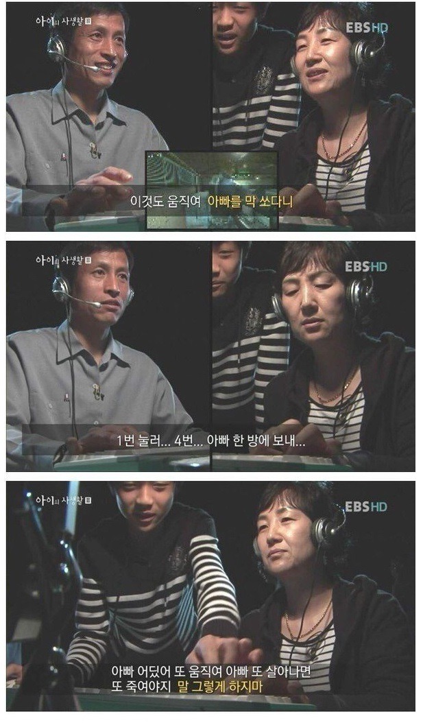 역대급 패드립 | 인스티즈