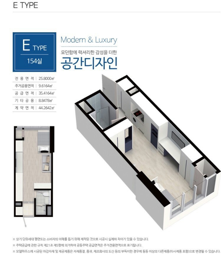 롯데시티호텔제주 이미지