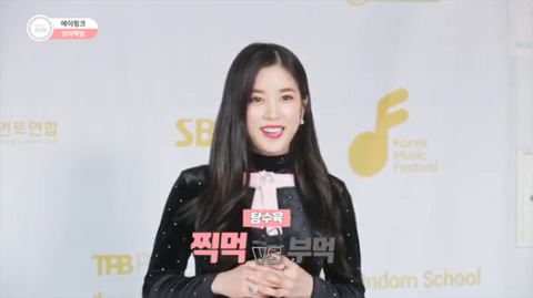 에이핑크의 양자택일.jpg | 인스티즈
