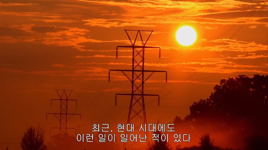  2012년 전 세계가 무정부상태 될 뻔한 사건 | 인스티즈