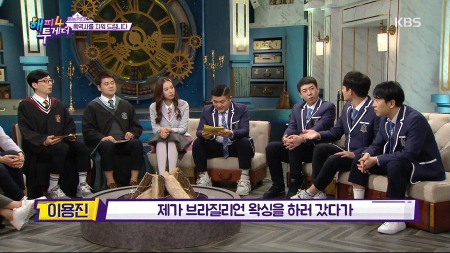 브라질리언 왁싱 하고 대중목욕탕 간 연예인 | 인스티즈
