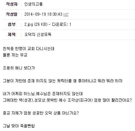 덕후의 신성모독.jpg | 인스티즈