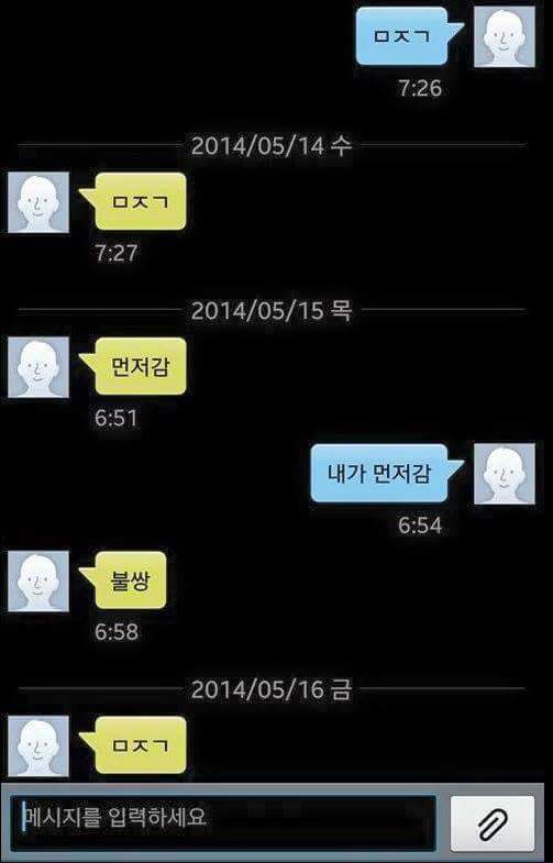 레온고.jpg | 인스티즈