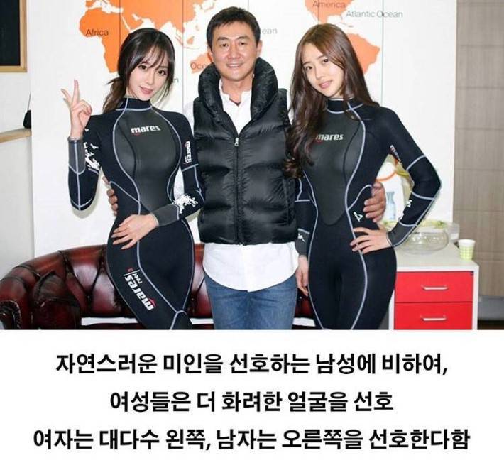 여자는왼쪽. 남자는 오른쪽 여성을 선택하는 사진 | 인스티즈