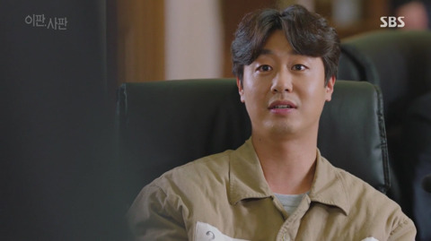 [이판사판] 감정적으로 법정에서 날뛰는 여주 판사 캐릭터.jpg | 인스티즈