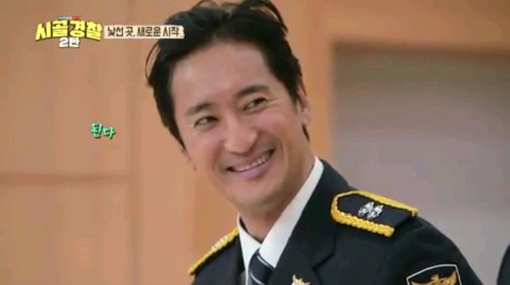 시골경찰 영주 경찰이 되기위힌 신고식 | 인스티즈