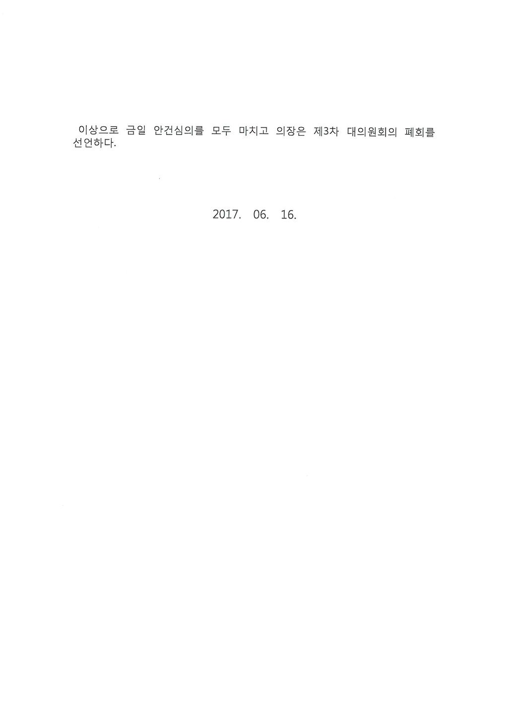 사록 이미지