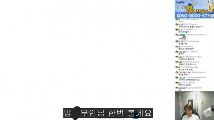 문재인 대통령 비판하는 김택용 2탄 | 인스티즈