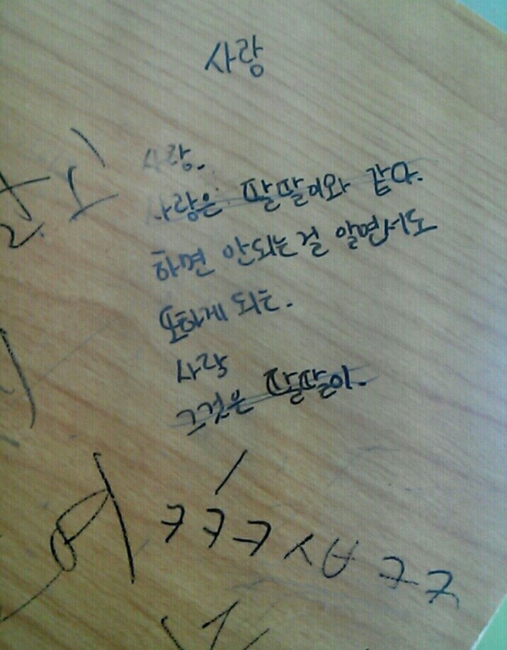 비글미터지는 커플의 카톡대화 | 인스티즈