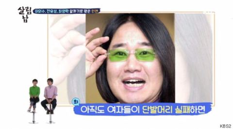 합법적으로 여성에게 화내는게 가능한 남성 | 인스티즈