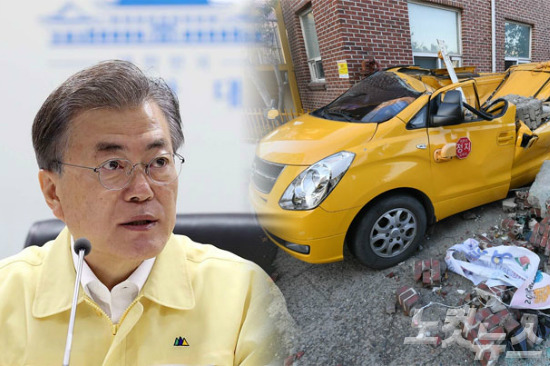 지진 피해복구 방해할라..현장 방문 늦추는 文 | 인스티즈