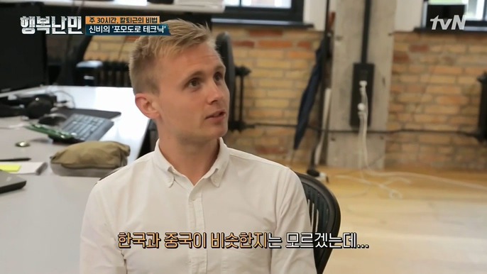 4시 퇴근이 가능한 이유 | 인스티즈