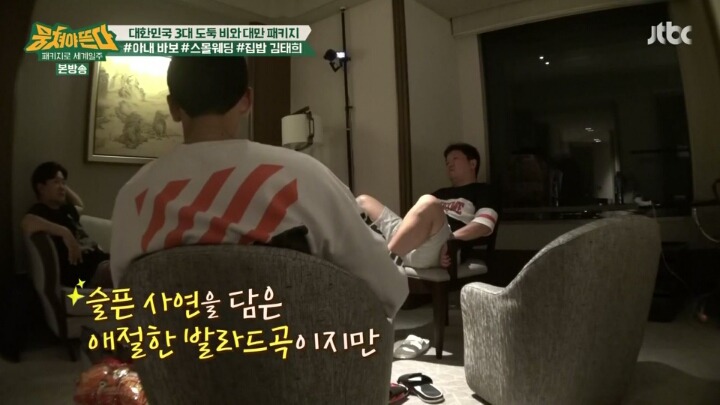 너무 행복한 비.jpg | 인스티즈
