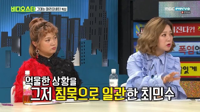 [비디오스타] 강주은 최민수 부부의 최대 위기었다는 2008년도 사건 | 인스티즈