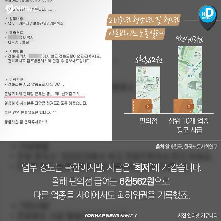 평화로운 편의점 세상 | 인스티즈