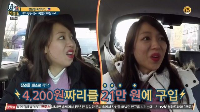 필리핀에서 21만원짜리 아이스크림 먹은 김숙 | 인스티즈