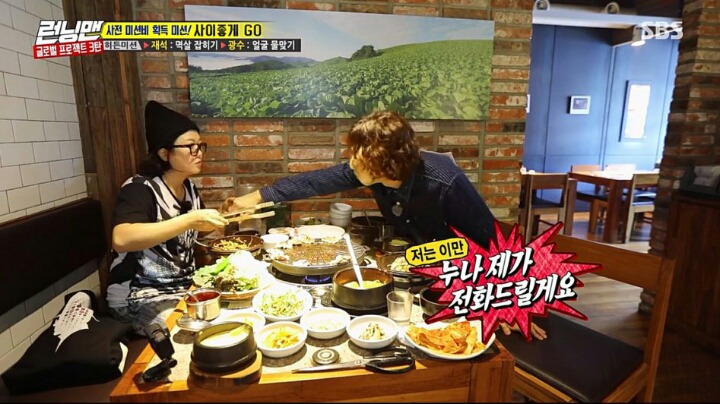 영원한 배신자 이광수 | 인스티즈