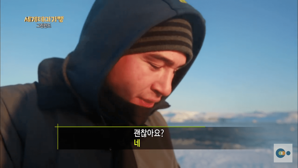 빙하로 라면 끓여 먹기.jpg | 인스티즈