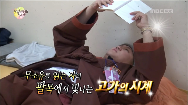 무소유를 읽으시겟다...ㅎㅎ.jpg | 인스티즈