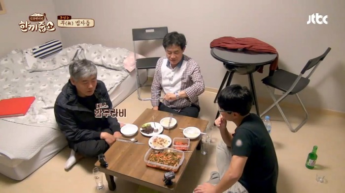 [한끼줍쇼] 동일이는 섭외하기 힘든데 어떻게 나왔어? | 인스티즈