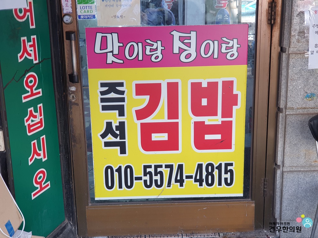 슈퍼마켓부산 이미지