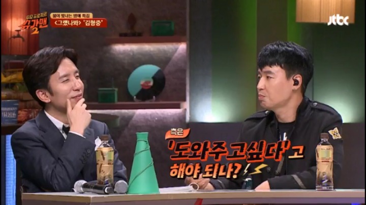 토이 좋은사람 불러달라고 김형중에게 무릎까지 꿇었다는 유희열 | 인스티즈